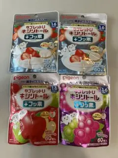 Pigeon 歯ブラシ・虫歯予防 タブレット いちご・ぶどう・いちごヨーグルト
