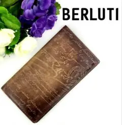 ベルルッティ☆★カリグラフィ☆フラップ☆長財布