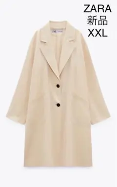 ZARA ザラ フルイド地 トレンチコート バニラ 送料込み 新品未使用 コート
