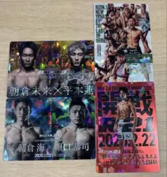 RIZIN ポテトスティック　ポスターカード