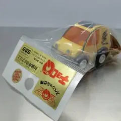チョロQ 日産エスカルゴ　２００１トイショ－頒布品　非売品 （Q06960