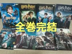 【DVD】映画ハリー・ポッター全8巻完結セット