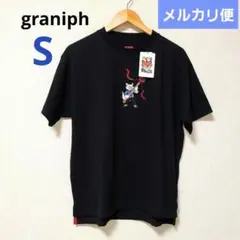グラニフ カンフーキャットと獅子舞 ビッグシルエットTシャツ S 石黒亜矢子