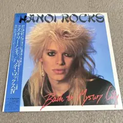 ハノイロックス / Back To Mystery City アナログ盤