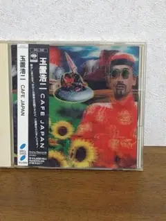 玉置浩二 CAFE JAPAN