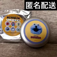 パペットスンスン サンキューマート ランダム缶 キャンディ