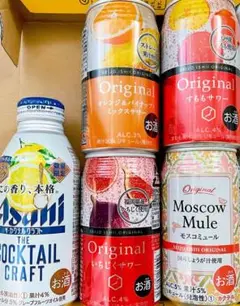 お酒 缶チューハイ 成城石井 オリジナル サワー ASAHI アサヒ セット