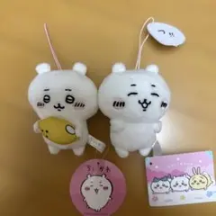 ちいかわ ぬいぐるみ マスコット　2個