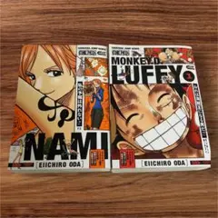 ジャンプ キャラクターリミックス ONE PIECE 2冊セット