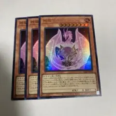 遊戯王 玲瓏竜 クンツァイド ×30枚 遊戯王 玲瓏竜 クンツァイド ×30枚 Amazon.co.jp: 遊戯王カード