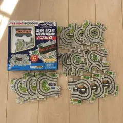 Item thumbnail for item 7111212c-ca1f-497f-a3f2-ce121a0f2119