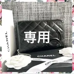 正規品★極美品 シャネル 長財布 カンボン ラムスキン ブラック オーガナイザー