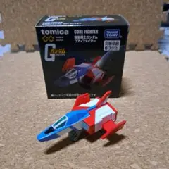 トミカ プレミアム　ガンダム コアファイター