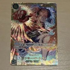 ワンピースカード　ルフィ　シークレット　パラレル　受け継がれる意思　SEC