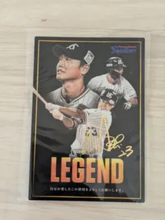 2025年プロ野球チップス第1弾　青木宣親 レジェンドカード　金箔サイン