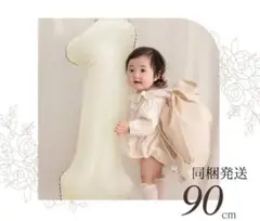 誕生日 バルーン90cm 「one」トッパー