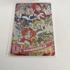 アイプリ　スペシャルクリスマスレッド