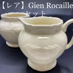 組子さまえ売約済み　Gienジアンモニュメントパリ ミニプレート3枚セット 組子さまえ売約済み Gienジアンモニュメントパリ ミニプレート3