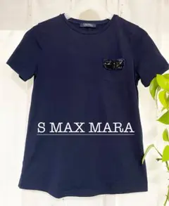【'S Max Mara 】ネイビー Tシャツ ポケット付き コットン