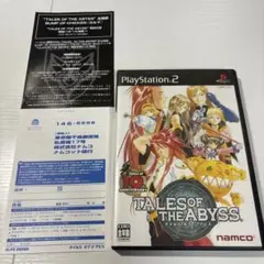 テイルズ オブ ジ アビス　ハガキ付き　チラシ付き　PS2ソフト　美品