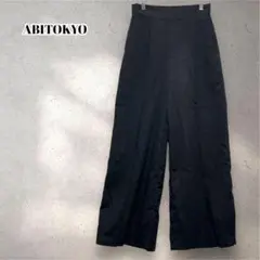 アビトーキョー　ワイドパンツ　ハイウエスト　ゆったり　黒　ウエストゴム　4926