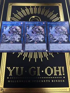 イビルツイン　リィラ