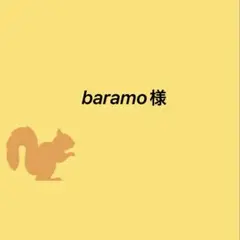 baramo様