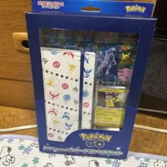 ポケモンGO カードファイルセット