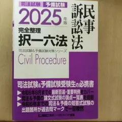Item thumbnail for item 4bd4e02b-44ac-4653-9dc3-f1c94aff13bb