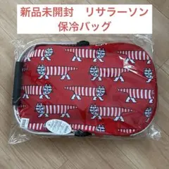 【新品未開封】リサラーソン　マイキー　保冷バッグ