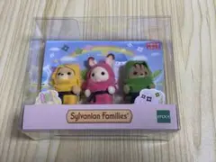 シルバニアファミリー　赤ちゃん忍者トリオ