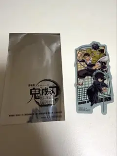 鬼滅の刃　映画　特典