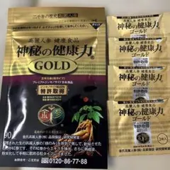 神秘の健康力 「GOLD 」90粒+3粒×4