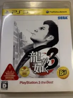 Item thumbnail for item b61d3721-4496-4ff7-b9df-011b342a96cd