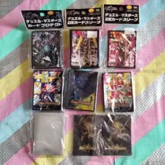8 デュエルマスターズ　カードプロテクト　DXカードスリーブ まとめ売り