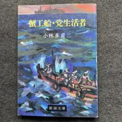 2025年最新】上野泰郎の人気アイテム - メルカリ