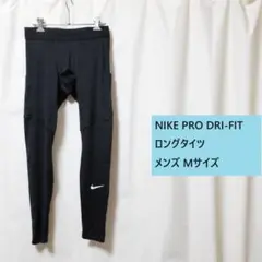 [新品 送料込] メンズM NIKE PRO DRI-FIT ロングタイツ