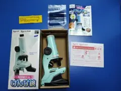 300倍ズーム顕微鏡 ベネッセ　2025年