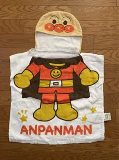 アンパンマン フード付きタオル
