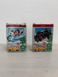 ポピー マシンロボ 2体セット バイクロボ スチームロボ