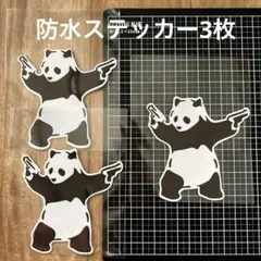 防水ステッカー 3枚セット バンクシー パンダ