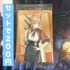 ブルーアーカイブ ウエハース4 No.22 ルミ