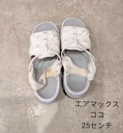 エアマックスココ ホワイト 25センチ