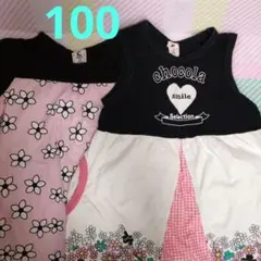 chocola ワンピース 100