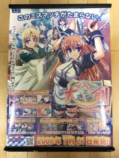 【アーリャ 】ロシデレ　高画質HQ２L判・A4ポスター・HVセットSecret アーリャ 】ロシデレ 高画質HQ2L判・A4ポスター・HVセット