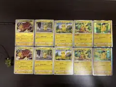 ポケモンカード ピカチュウ 8枚➕ライチュウ2枚➕オマケストラップ
