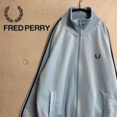 フレッドペリー/美品 トラックジャケット ジャージ ポルトガル製 XL相当