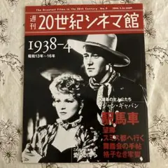 ダーリン・クレメンタイン　DARLINGCLEMENTINE 洋なし　フレーム付 北欧 DARLING CLEMENTINE 洋なし フレーム付き