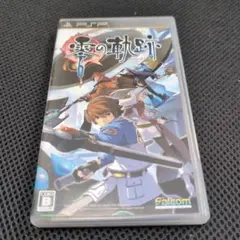 零の軌跡 UMD版 PSP