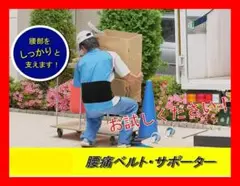 【腰痛にお悩みの方に】腰サポーター コルセット ダイエット Lサイズ